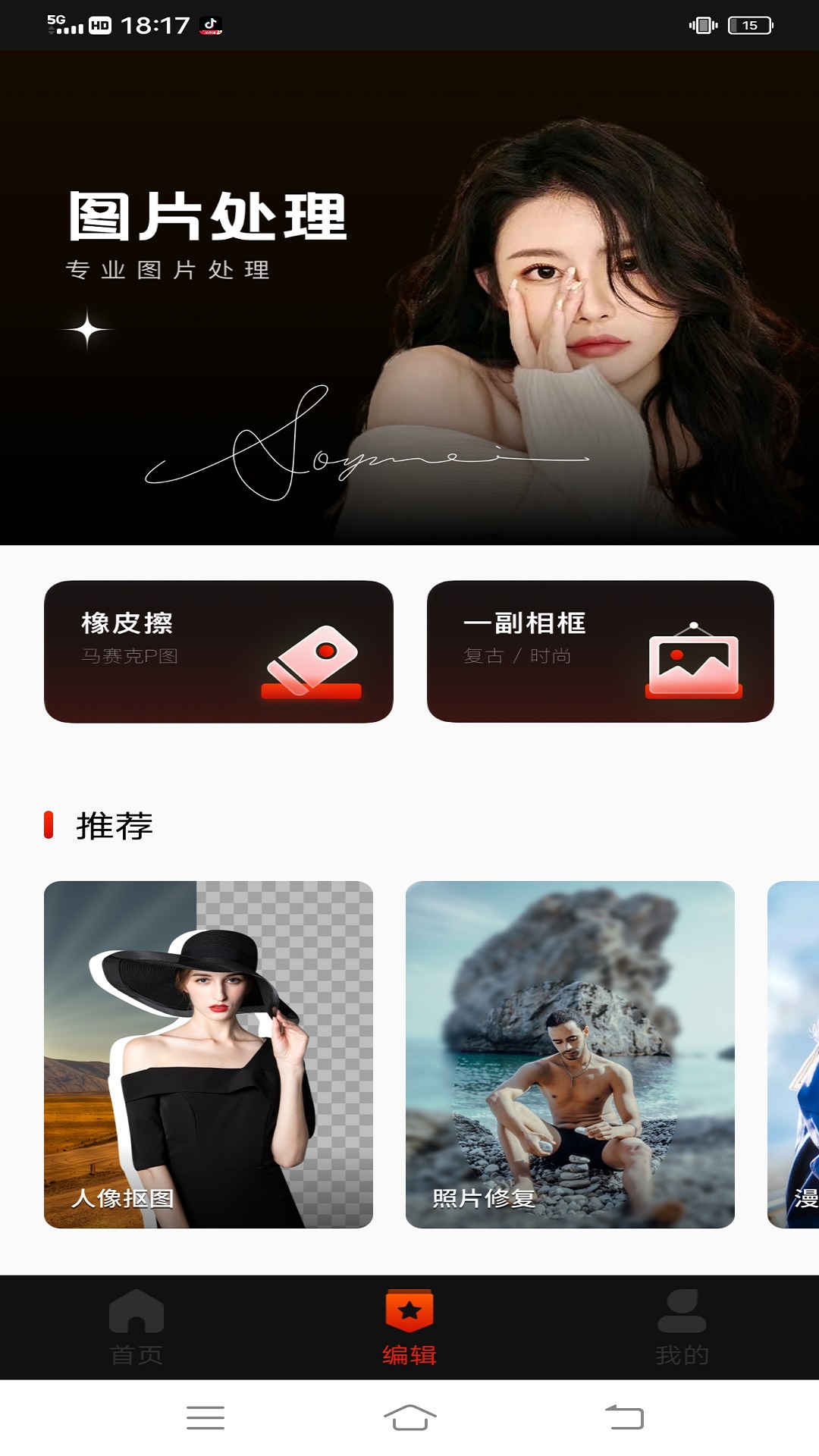 BoomArtv1.0.0 ���°�
