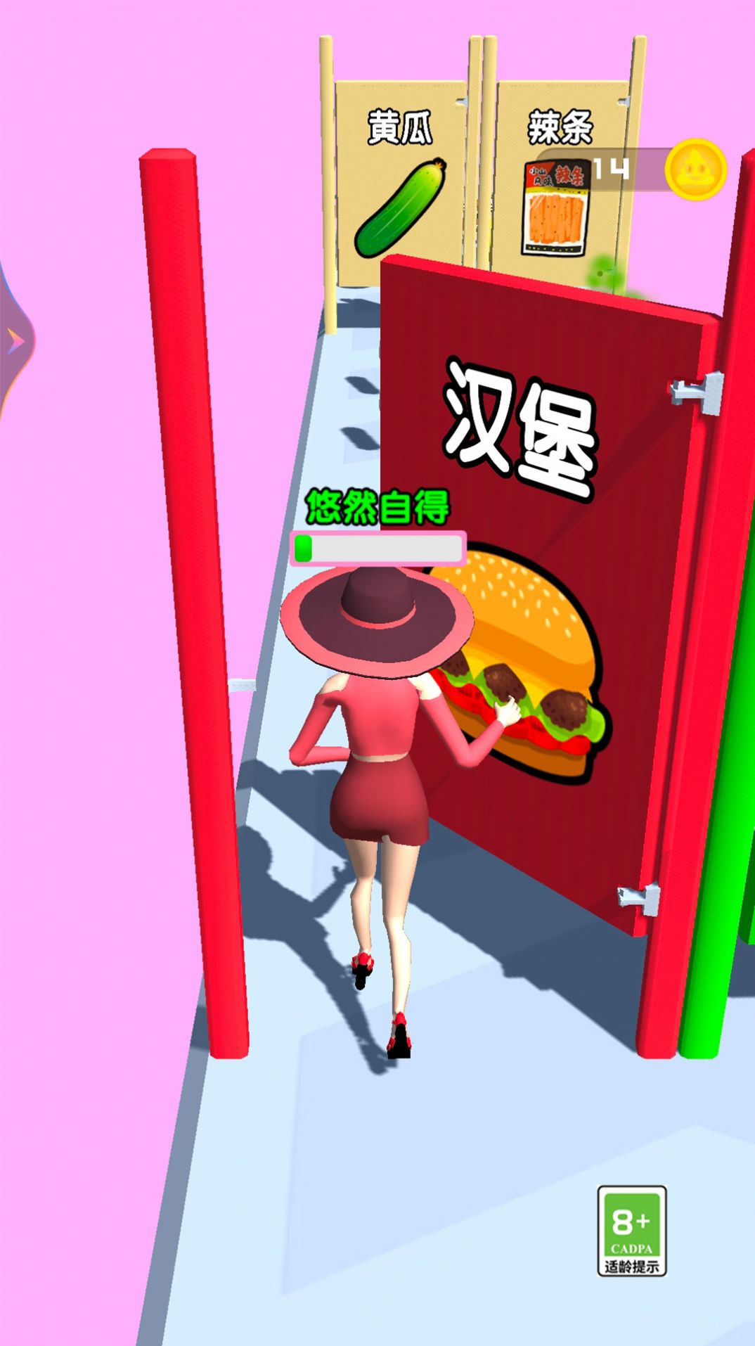 ��ȥ�ϲ���v1.0.0 ��׿��