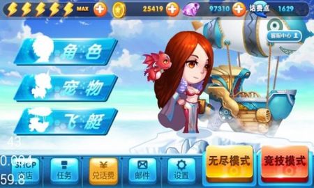 ��ͧӢ���ֻ���v1.2 ��׿��