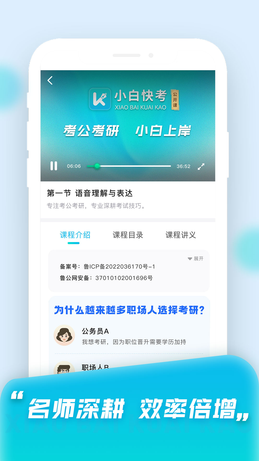 С�׿쿼appv1.0.0 �ٷ���