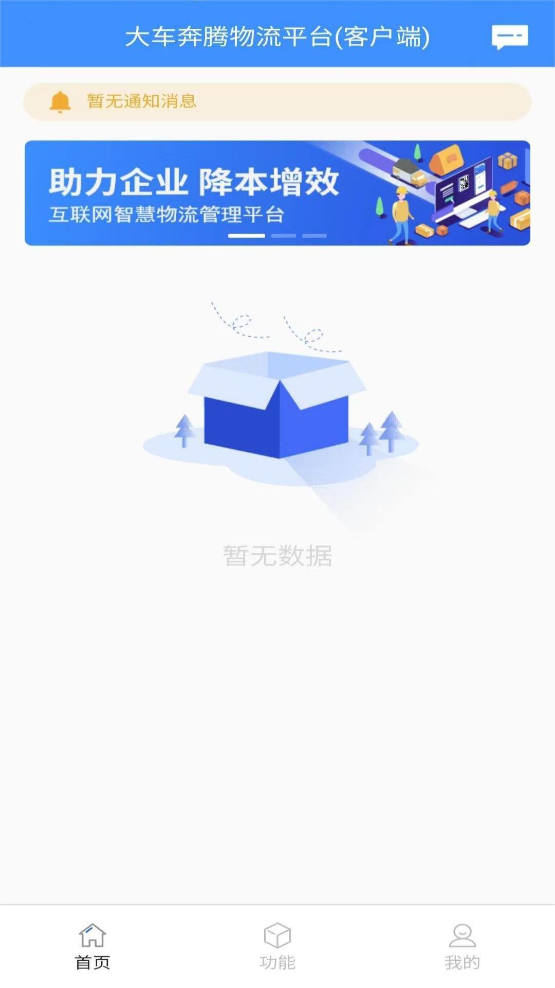 �󳵱��ڿͻ���v1.0 �ٷ���