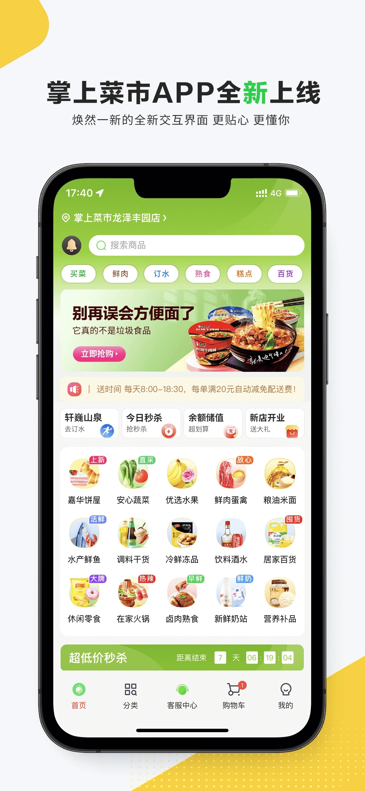 ���ϲ���appv4.34.0 ��׿��