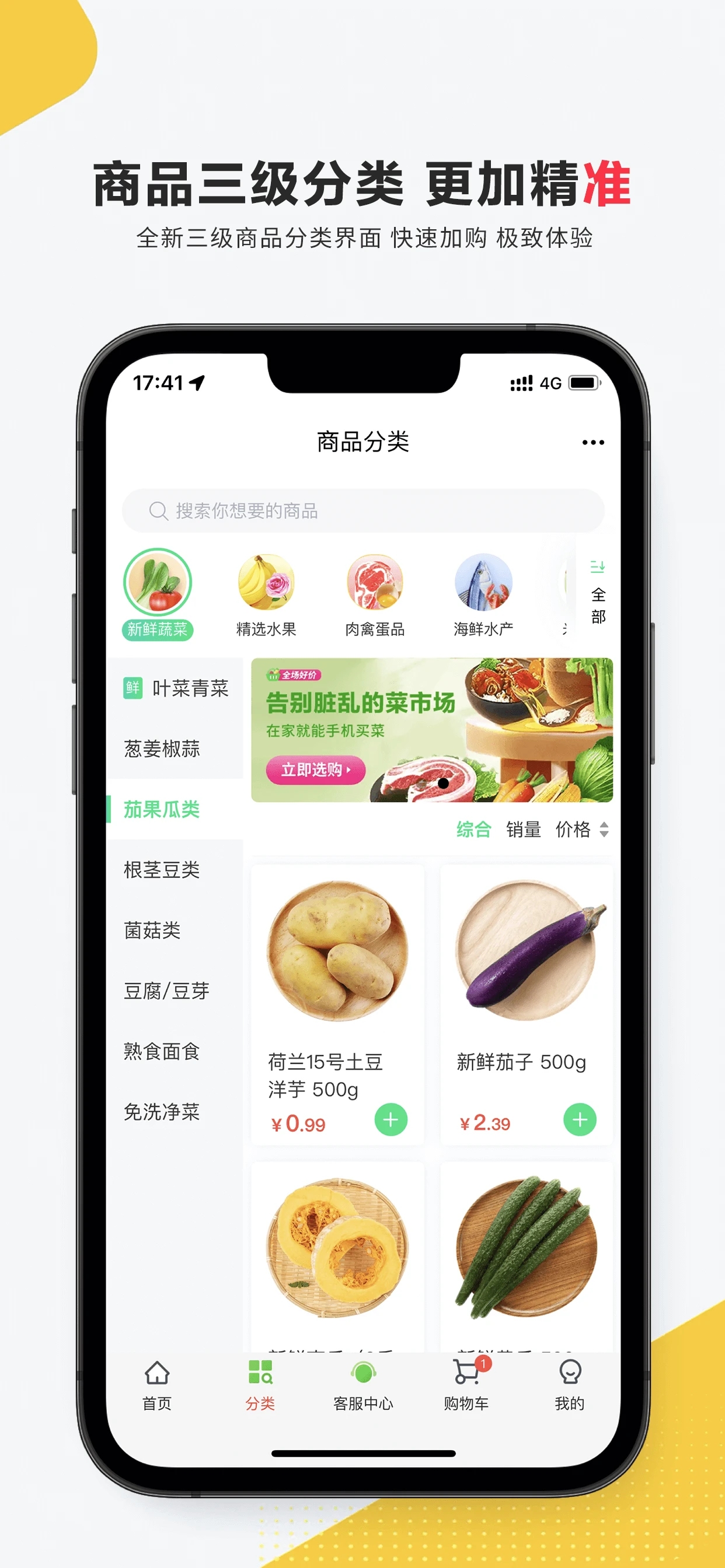 ���ϲ���appv4.34.0 ��׿��