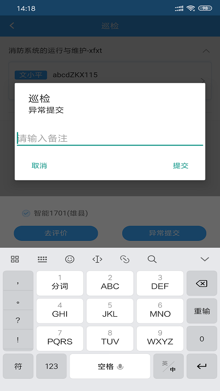 ��ְ��v2.7.3 ��׿��