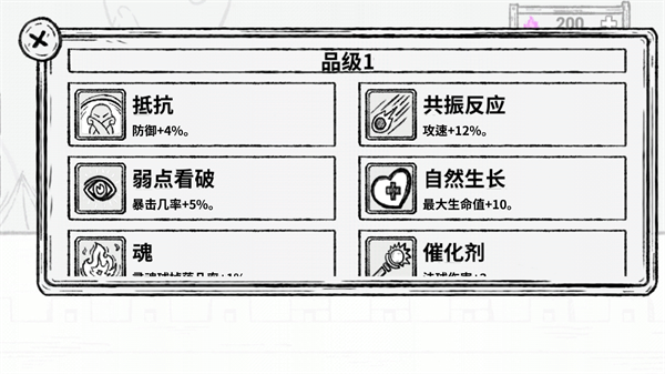 ��ǿ������v1.0.3 ���°�