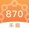 870��԰v1.1 �ٷ���