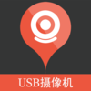 USB�����v202305241645 ���°�