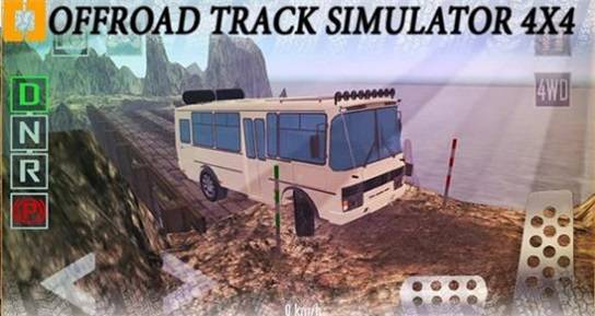 ԽҰܵģ4X4Offroad Track Simulator 4x4v1.4.1 ׿