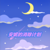 ���ݵ������ƻ�v1.00.01 ���°�