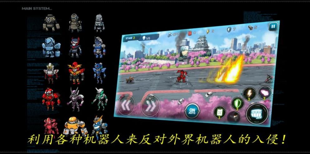 ������ս�ۣ�Robot Battle��v0.05 ���°�