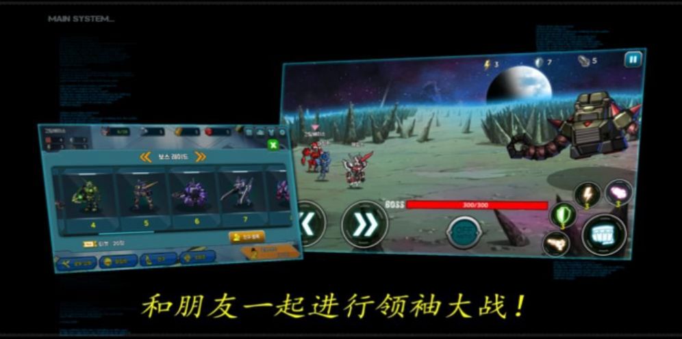 ������ս�ۣ�Robot Battle��v0.05 ���°�