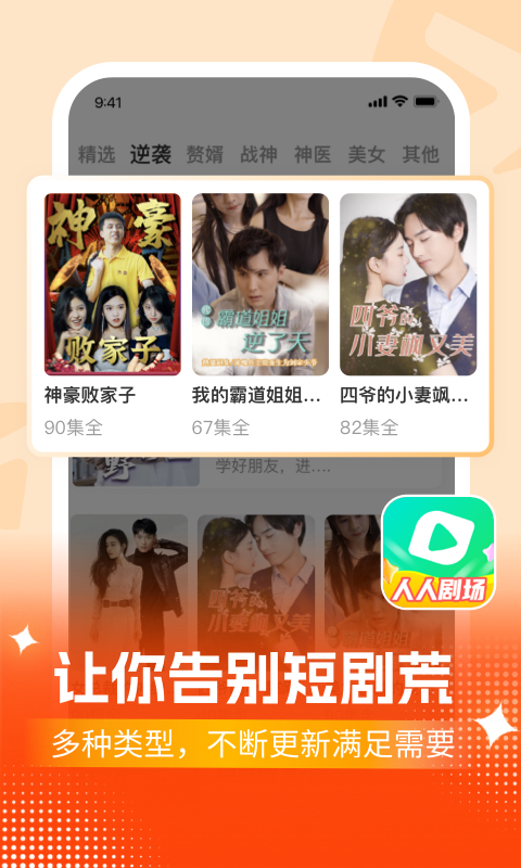 ���˾糡appv1.0.0 ���°�