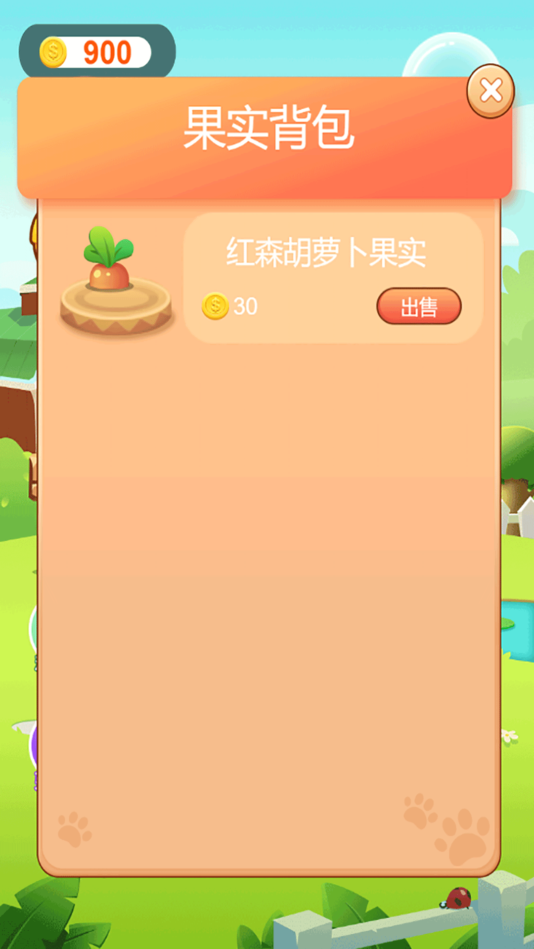 ���СԺ�����v1.0.1 ����
