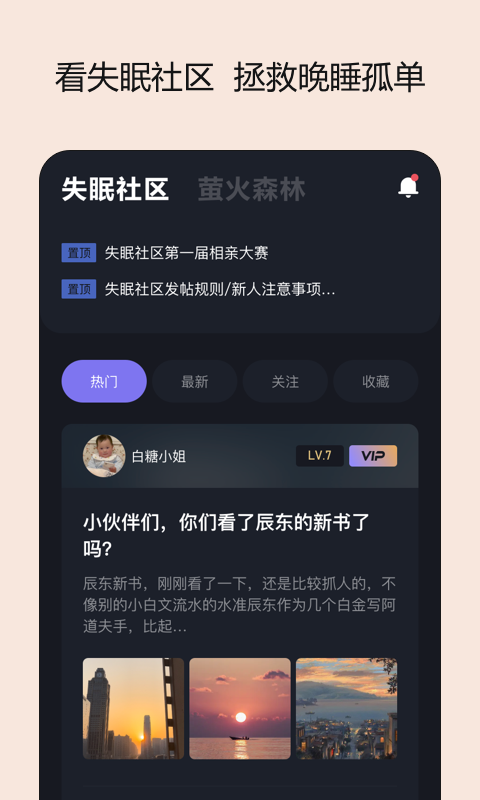 ����APPv1.0.1 �ٷ���