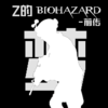 Z������Σ����(Z��BIOHAZARD ���Ρ�)v23.06.122340 ���°�