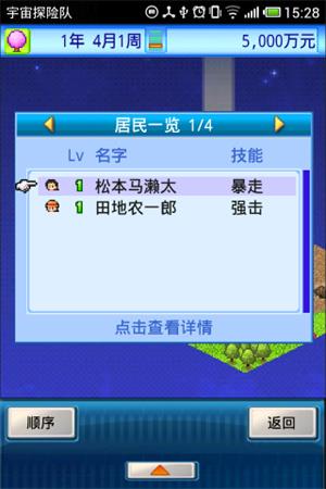 ��������̽�նӣ������ȥ�̽��ꠣ�v1.0 ��׿��