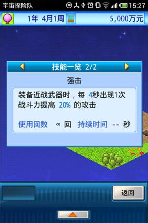 ��������̽�նӣ������ȥ�̽��ꠣ�v1.0 ��׿��