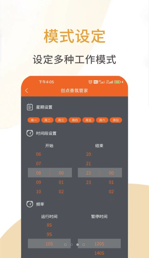������չܼ�appv1.0.1 ���°�