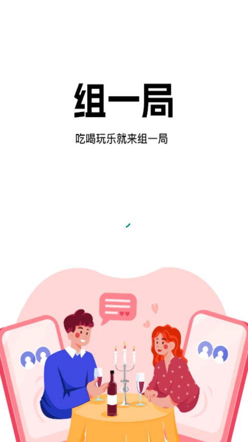 ��һ��APPv1.3.3 �ٷ���