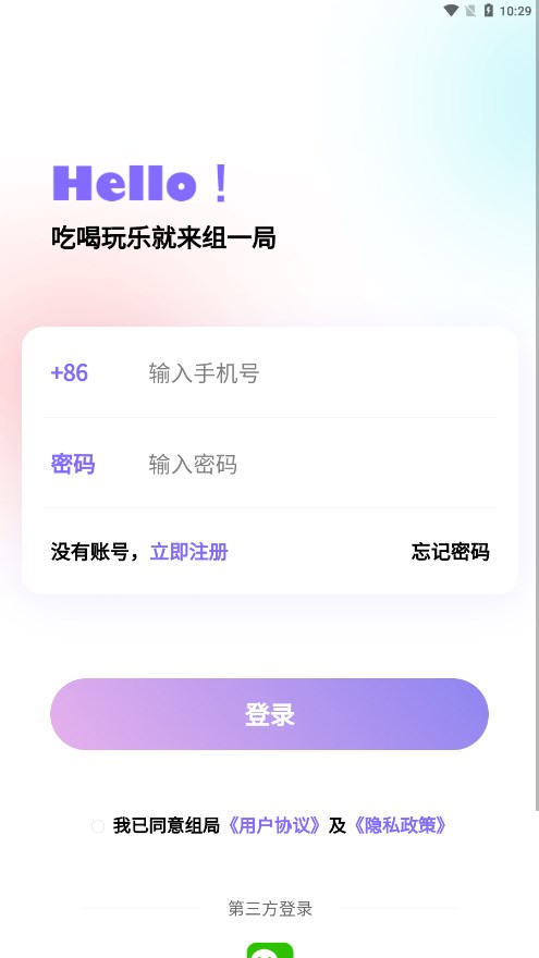 ��һ��APPv1.3.3 �ٷ���
