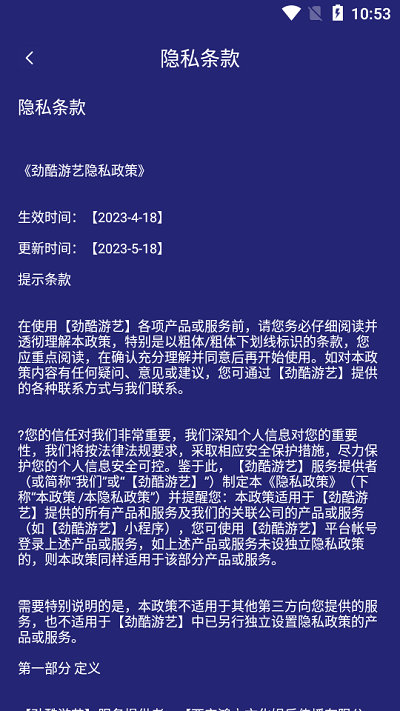 ��������appv1.0.0 ���°�