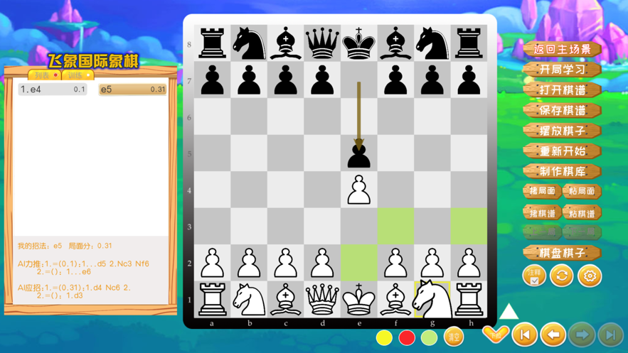 �����������ƽ̨appv1.4.6 ���°�