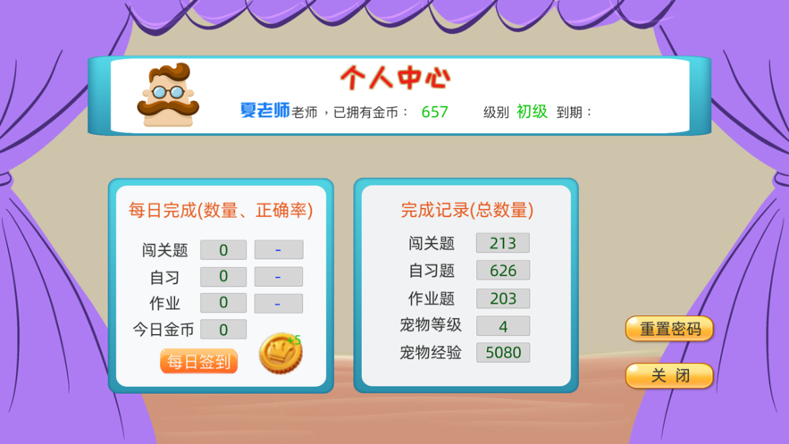 �����������ƽ̨appv1.4.6 ���°�