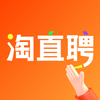 ��ֱƸ����v1.0.28 ���°�