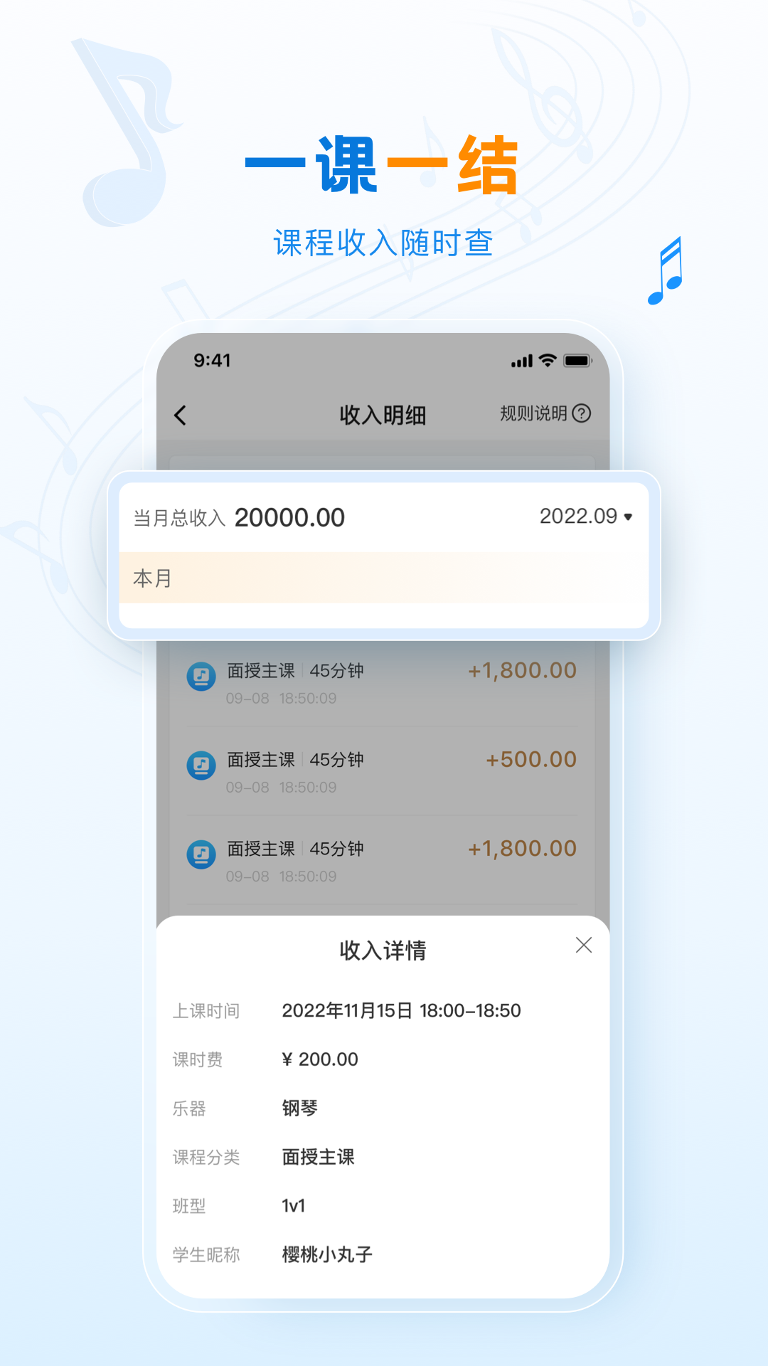 ����������ʦ��appv2.3.2 ��׿��