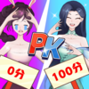 СС����ʦv1.0.0 ��׿��