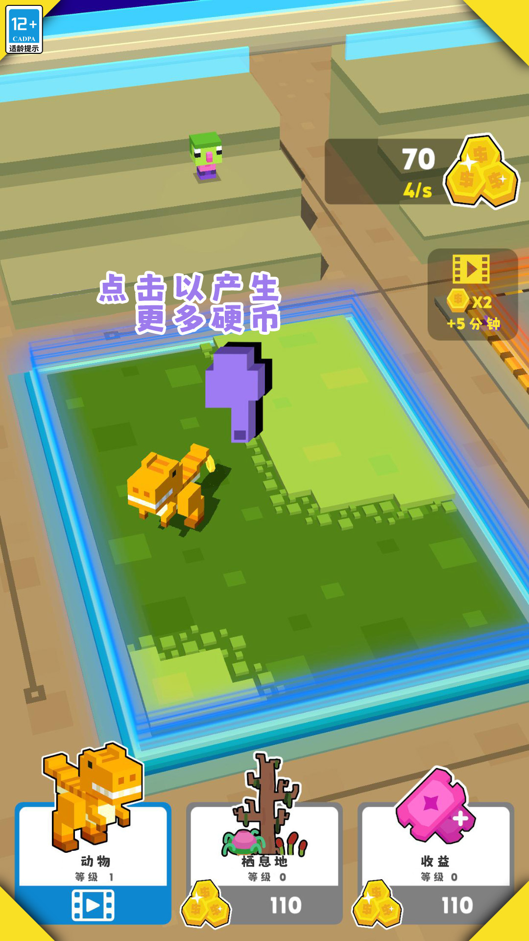 ����Ҳ�����Ϸv1.0.0 �����