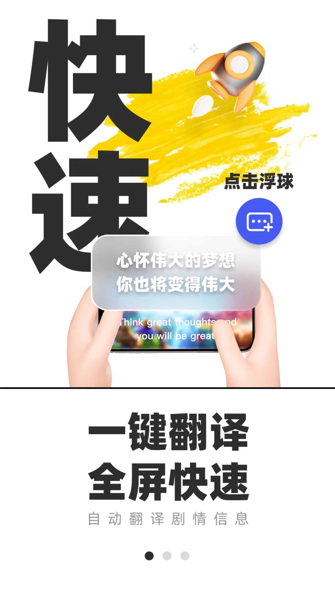 ��Ϸ����������Ѱ�appv7.1.00 ���°�