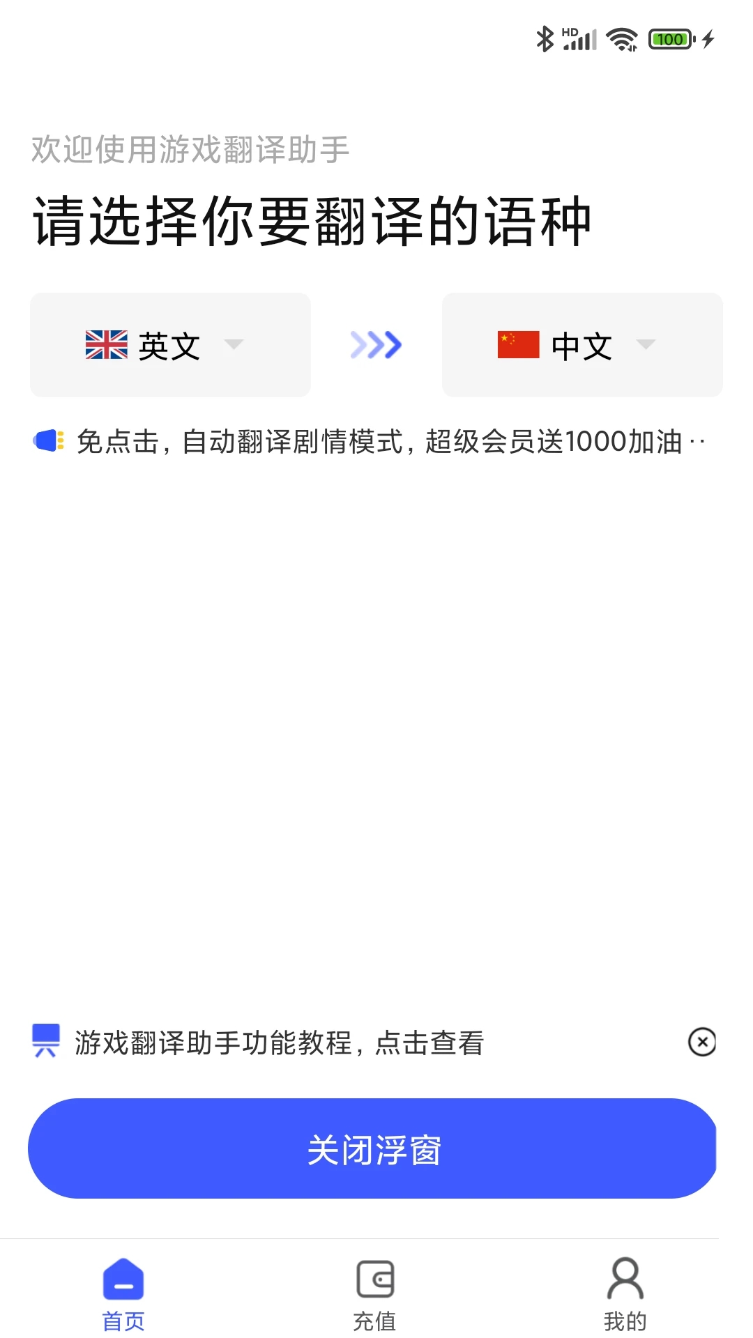 ��Ϸ����������Ѱ�appv7.1.00 ���°�