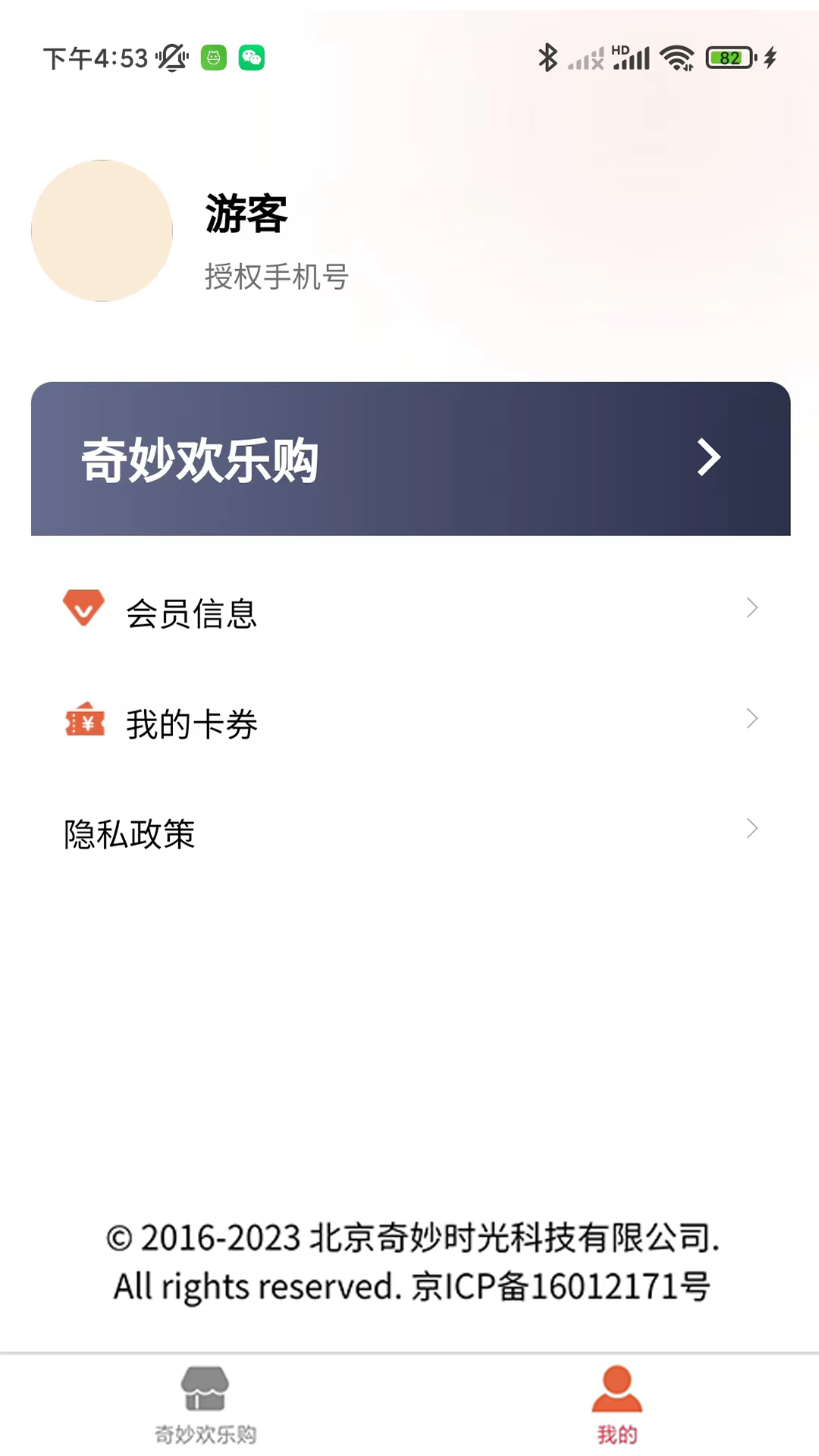 ����ֹ�v1.0.2 �ٷ���