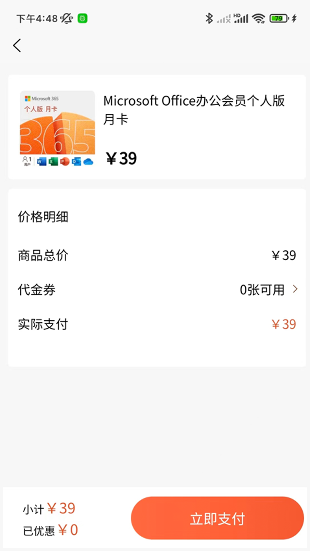 ����ֹ�v1.0.2 �ٷ���