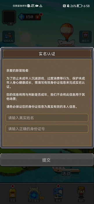 ħ����֮ҹv1.0.0 ��׿��