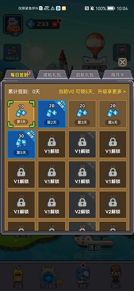 ħ����֮ҹv1.0.0 ��׿��