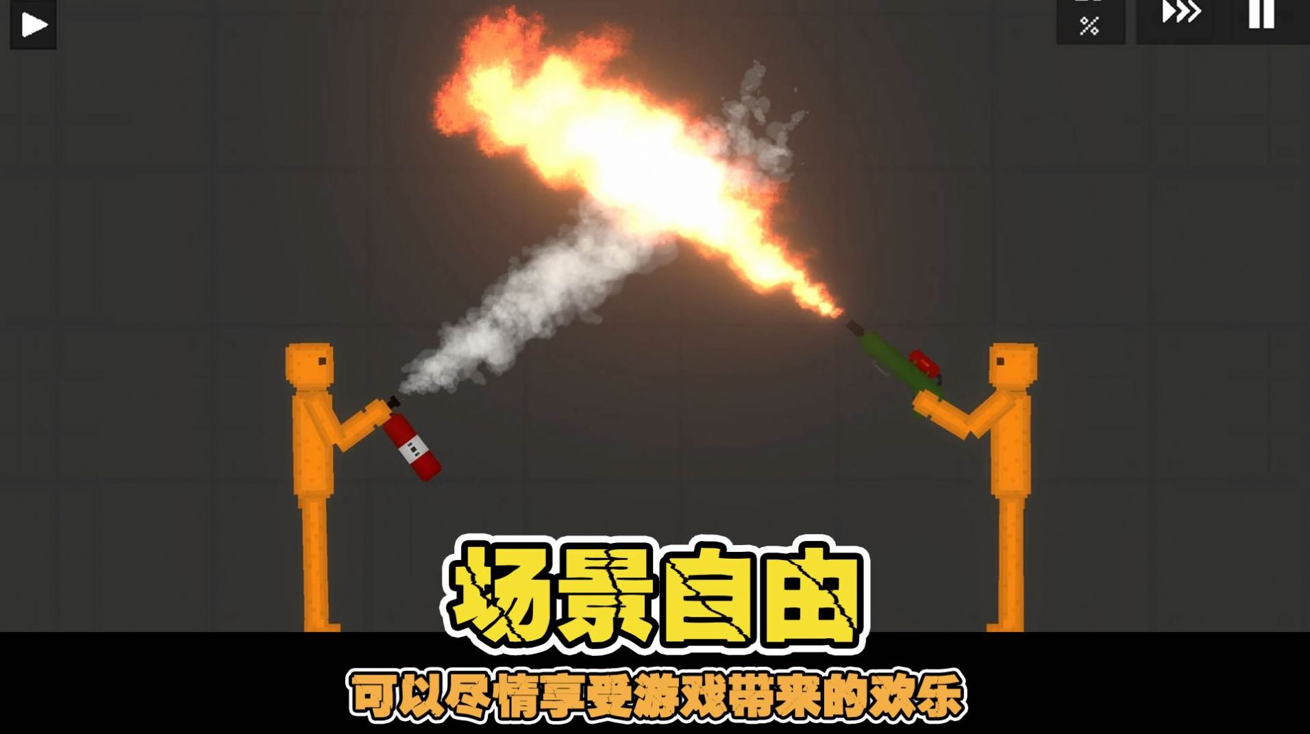 ����������԰v1.0 ��׿��