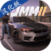 ����ͣ����ʦ2���������ò˵�v1.2.0 ���°�