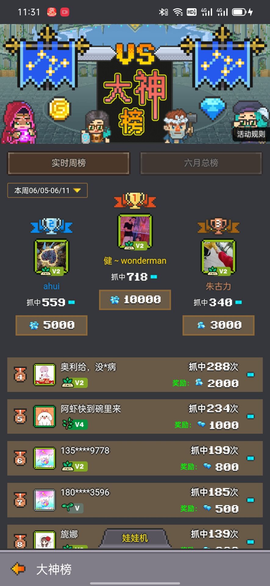 8090���ɶ�v1.0.0 ���°�