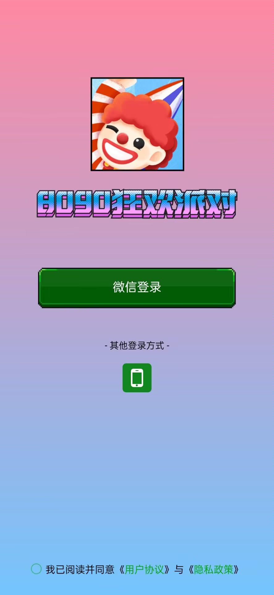 8090���ɶ�v1.0.0 ���°�
