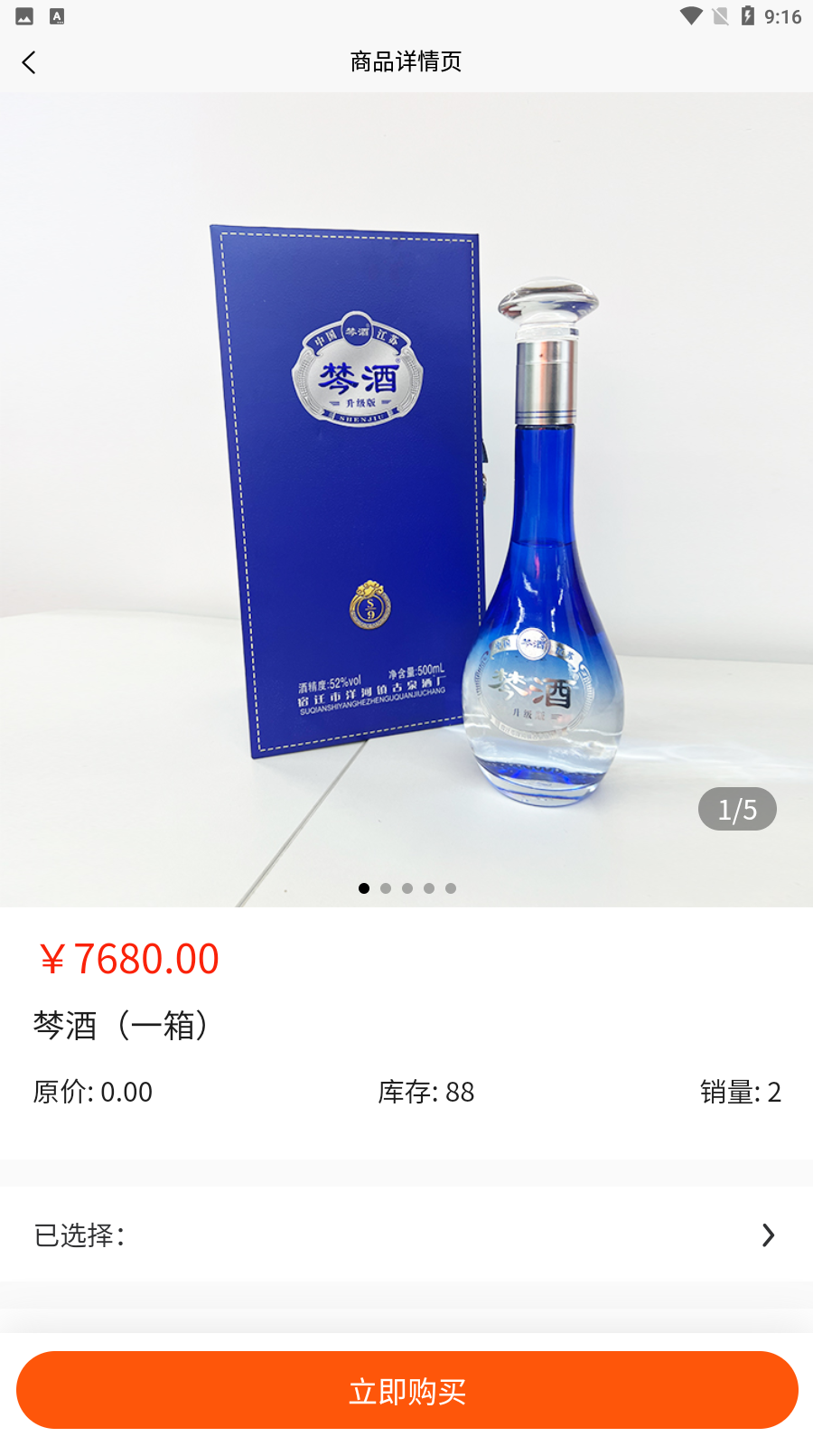 �ƻ�ӯv1.1.0 �ٷ���
