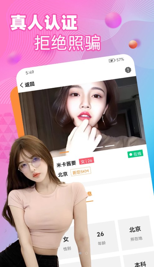 ȥԼv1.0.0 �ٷ���