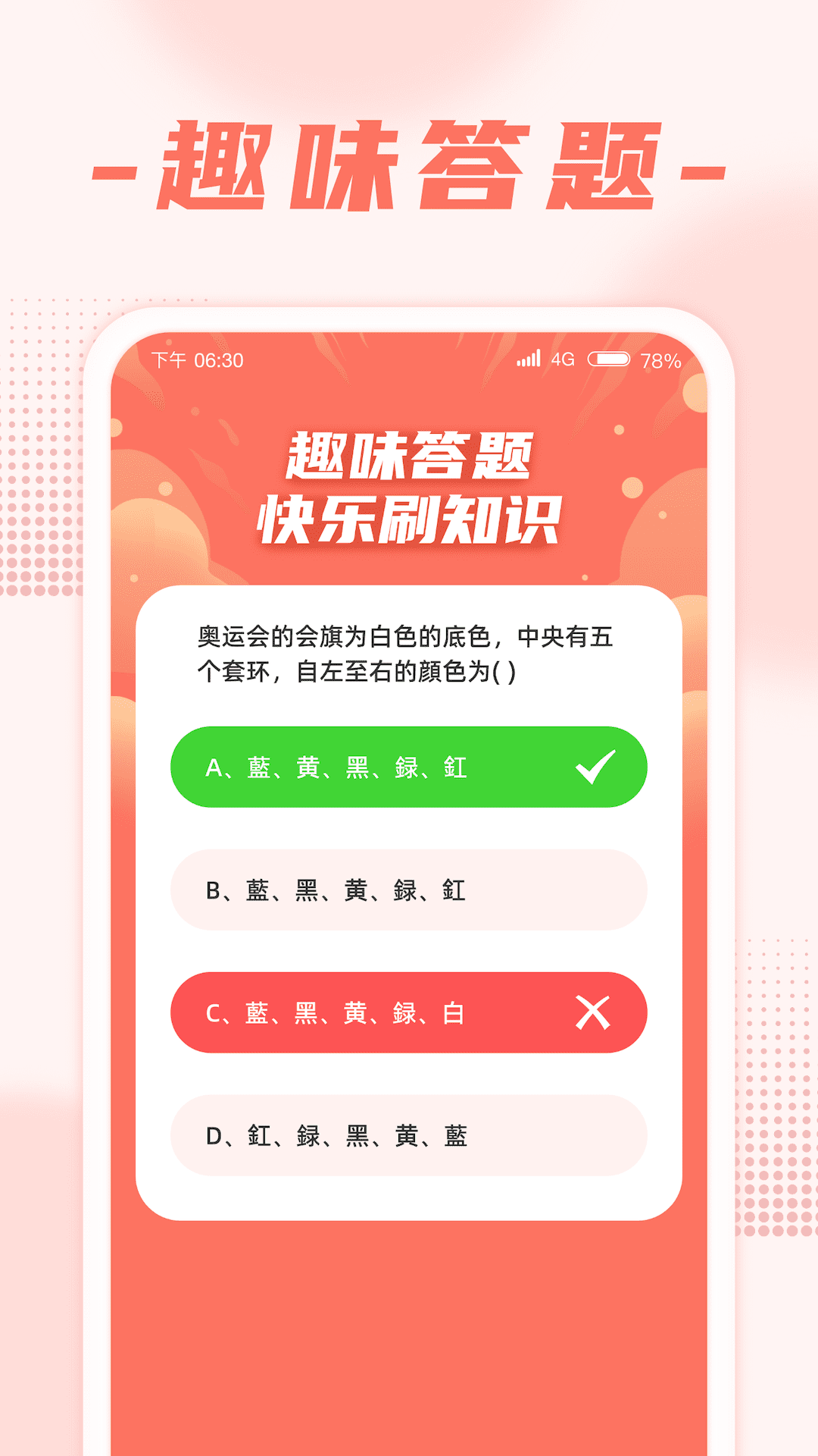 ����ˢˢv1.0.8 �ٷ���