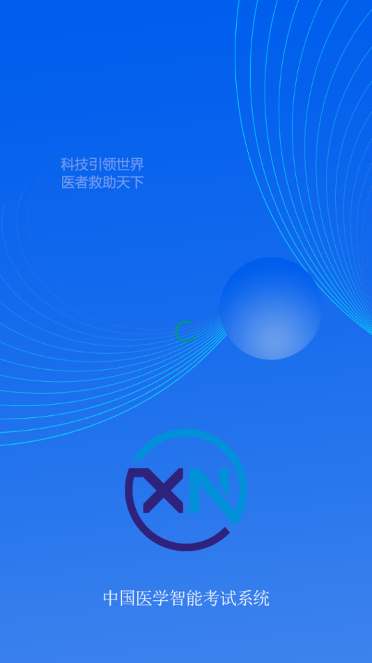 �ǻ�ҽѧ������appv0.3.0 ���°�