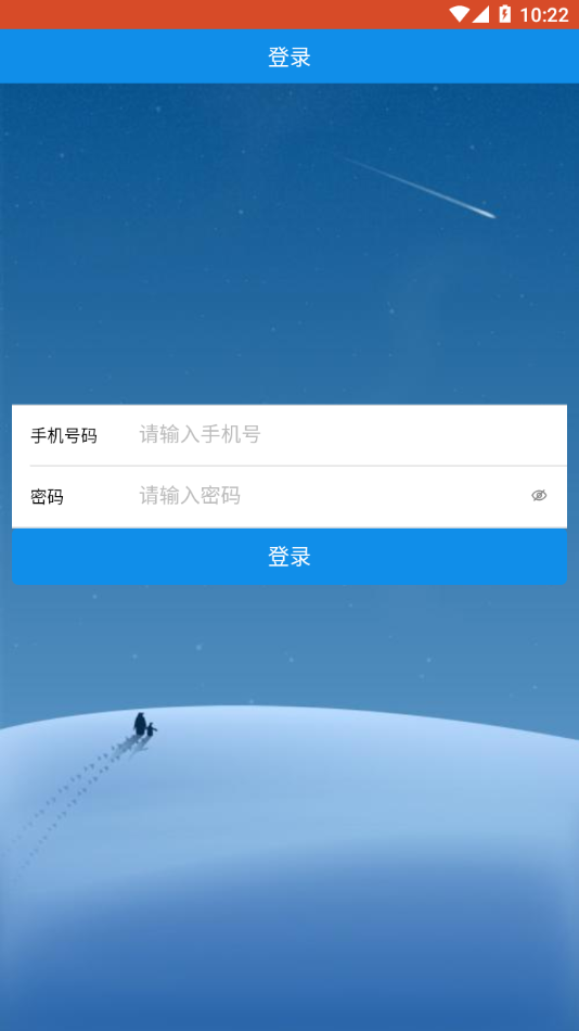 �ǻ�ҽѧ������appv0.3.0 ���°�