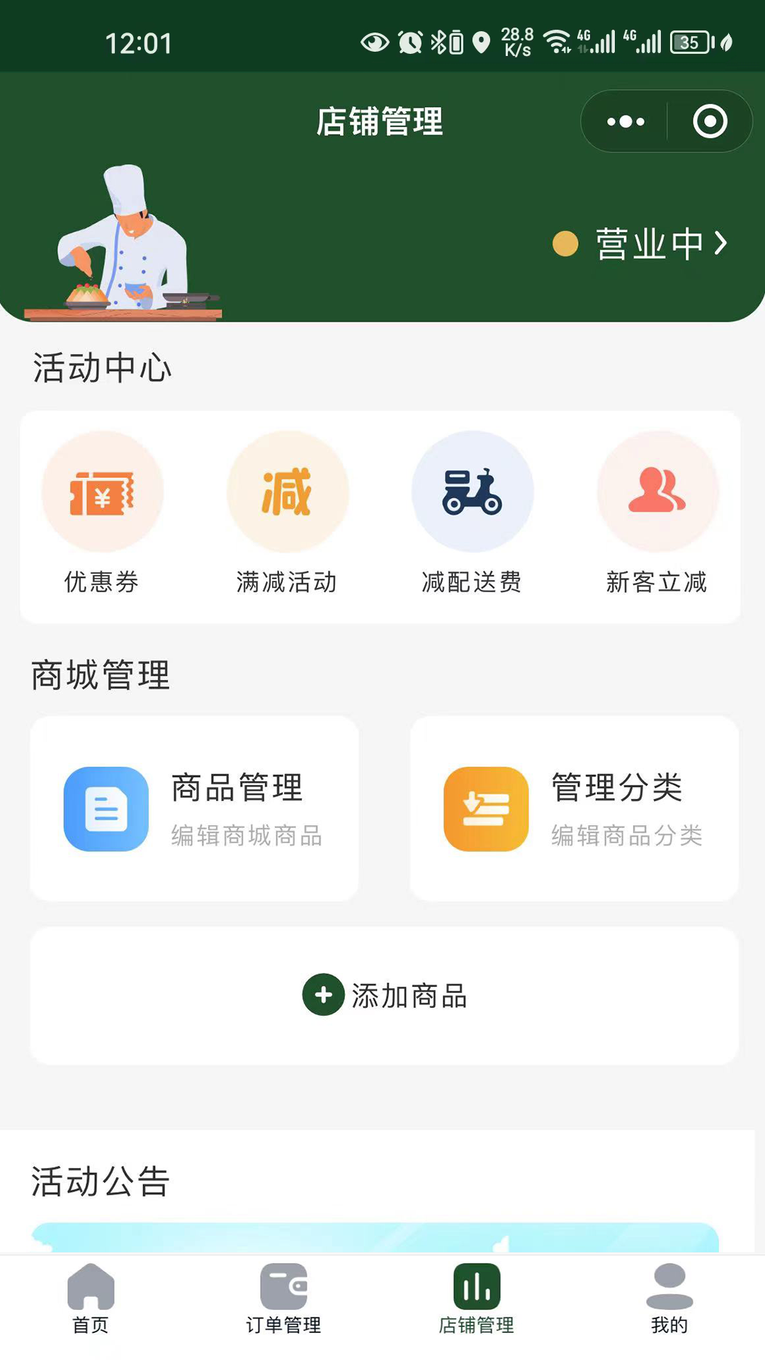 �����̻�v1.2.50��׿��