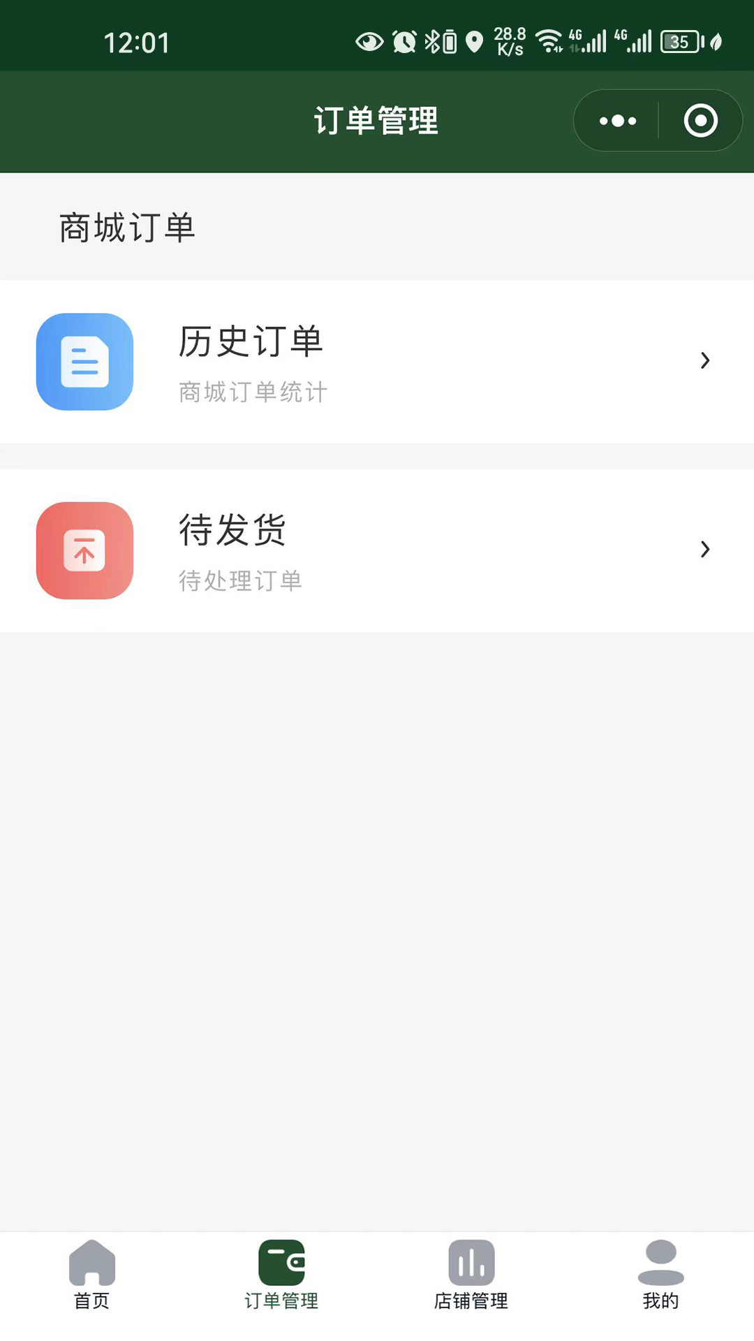 �����̻�v1.2.50��׿��