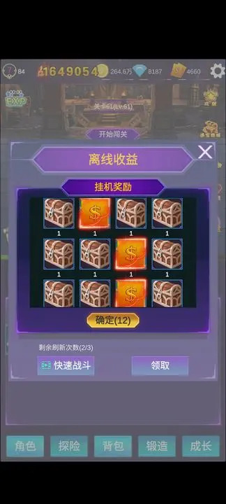 ���˹һ�����֮����Ϸv1.0.42 ���ò˵���