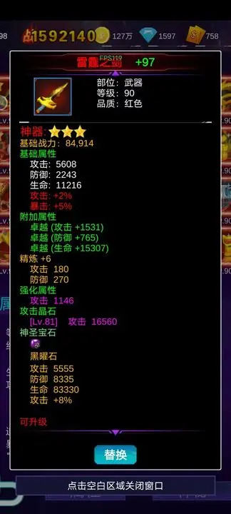 ���˹һ�����֮����Ϸv1.0.42 ���ò˵���